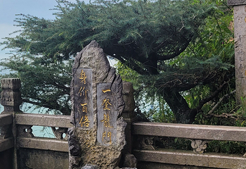 西山风景名胜区第 59 张图片
