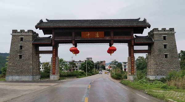 中渡古镇门楼