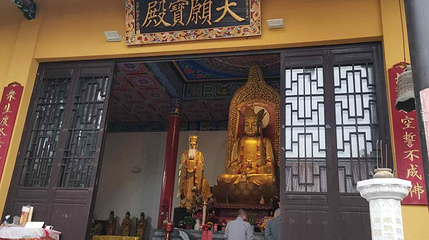 大愿宝殿第 1 张图片