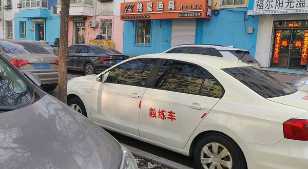 福尔阳光温泉会馆(沈阳和平店)