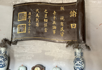 康百万庄园第 26 张图片