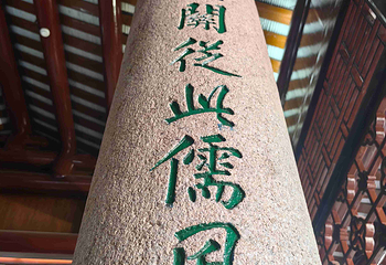 韩文公祠第 23 张图片