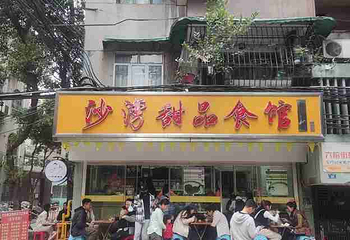 西华路美食街第 31 张图片