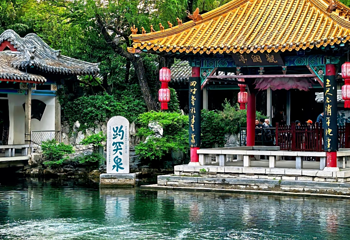 趵突泉景区第 46 张图片