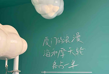 厦门之眼海上摩天轮第 31 张图片