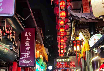 香香巷第 13 张图片