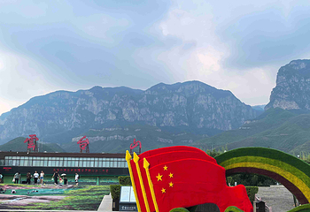 云台山风景名胜区第 131 张图片