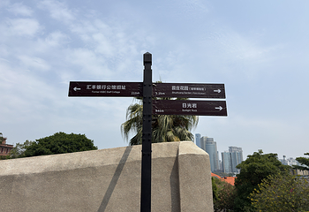 鼓浪屿第 161 张图片