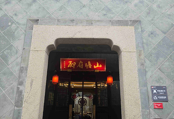 山塘街第 199 张图片