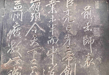武侯祠第 170 张图片
