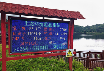 海南热带雨林国家公园吊罗山景区第 4 张图片