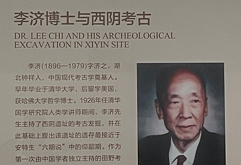 山西博物院第 104 张图片