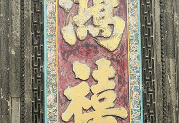 张学良旧居第 223 张图片