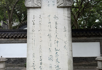 北固山第 44 张图片