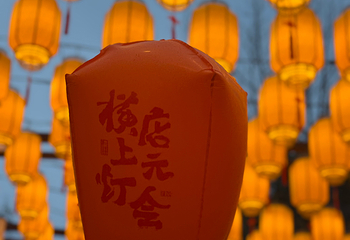 横店影视城第 391 张图片