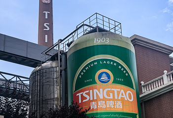青岛啤酒博物馆第 220 张图片