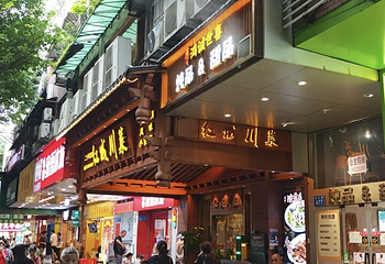 西华路美食街第 14 张图片