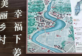 下姜村第 38 张图片