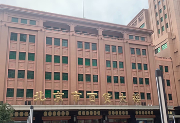 王府井第 93 张图片