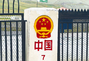 红其拉甫国门第 33 张图片
