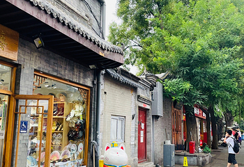南锣鼓巷第 107 张图片