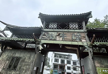 石台牯牛降景区第 122 张图片