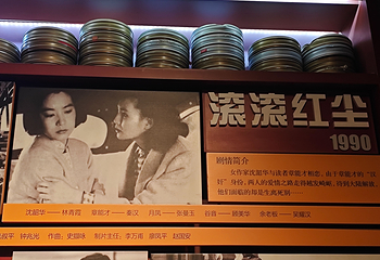 长春电影制片厂第 135 张图片