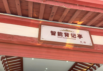 岳阳楼景区第 181 张图片