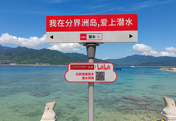 分界洲岛第 92 张图片