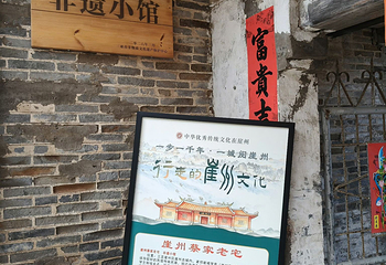 崖州古城第 28 张图片
