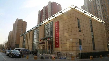 北京市大兴区图书馆(瀛海镇分馆)