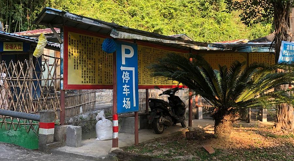 广宁县木格森林公园