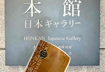 东京国立博物馆第 43 张图片