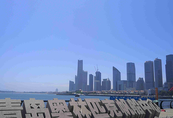 青岛奥帆中心第 80 张图片