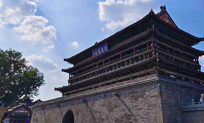 钟鼓楼广场第 95 张图片