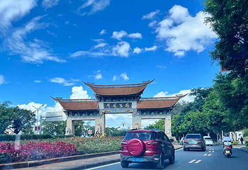 洱海公园第 7 张图片