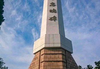 刘公岛景区第 102 张图片
