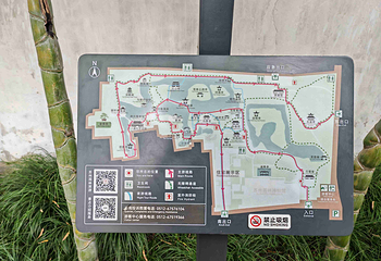 拙政园第 339 张图片