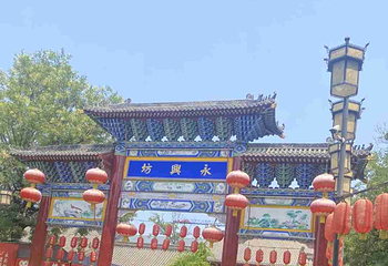 永兴坊第 197 张图片
