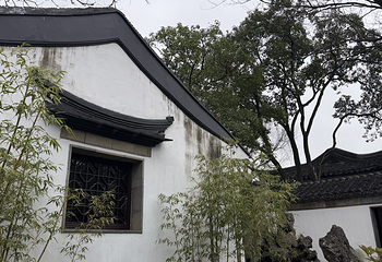 留园第 213 张图片