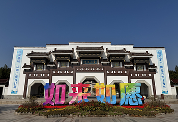 灵山大佛第 188 张图片