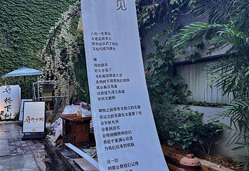 刘伯温故里景区·百丈漈第 62 张图片