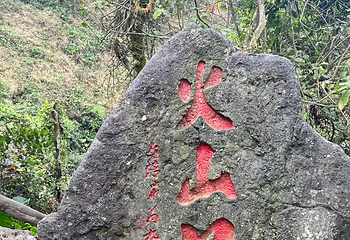 雷琼海口火山群世界地质公园第 76 张图片