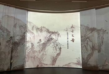 浙江省博物馆(之江馆区)第 64 张图片