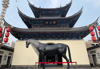 中国科举博物馆(江南贡院)第 20 张图片