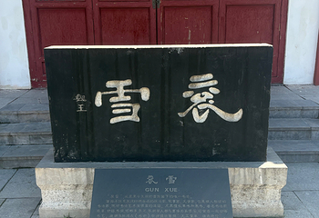曹操地下运兵道第 28 张图片