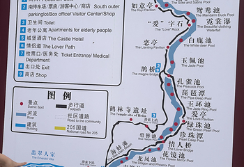 翡翠谷第 56 张图片