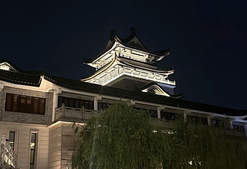 永庆坊第 93 张图片
