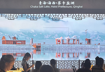 TASTE OF CHINA 中国味 沉浸式餐厅第 116 张图片