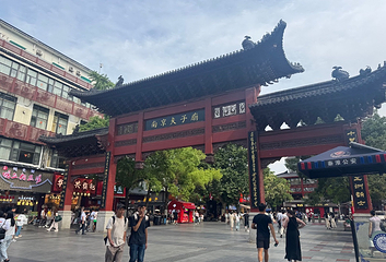 夫子庙秦淮风光带第 131 张图片